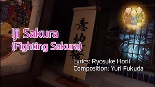 Like a Dragon Ishin Karaoke  Iji Sakura  Ryoma  Japanese [upl. by Oninotna395]