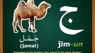 Learn Arabic Alphabet by Madinah Arabic [upl. by Erastatus]