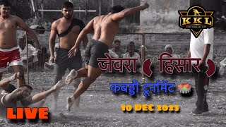 LIVE JEWRA  HISAR  KABADDI CUP  10 DEC 2023  LIVE KABADDI TODAY  KKL LIVE [upl. by Lrak618]