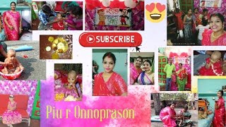 Aj gelam Onnoprason e  Dadar meyer Onnoprason onnprasonvlog Bangla VlogBangla youtube [upl. by Burg986]