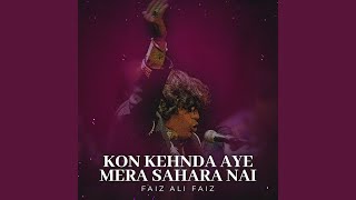 Kon Kehnda Aye Mera Sahara Nai [upl. by Ursas]