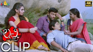 Lacchi 4K UHD Movie Tejaswini Intro Scene  Jayathi  2022 Latest Telugu Scenes SriBalajiMovies [upl. by Chee]