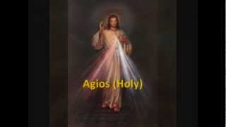 Coptic Orthodox Christian Hymn Agios  TrisAgion أجيوس [upl. by Gastineau]