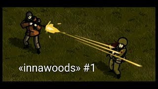 «Innawoods» ОБЗОР НА МОИХ СТАЛКЕРОВ №1 [upl. by Timmi]