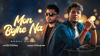 Mon Bojhe Na LoFi Version Naved Parvez ft Rahul Dutta [upl. by Dimphia]