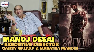 Salaar Opening Weekend BOX OFFICE COLLECTION  Manoj Desai REACTION  Prabhas  Dunki [upl. by Fortin975]