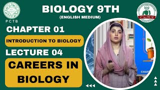 Careers in biology  part 1   9TH BIOLOGY  CHP 1  LECTURE 4 [upl. by Jerrilyn]