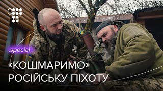 «Розкидаємо живу силу» — як мінометники відбивають атаки росіян на Донецькому напрямку [upl. by Adali]