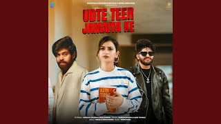 Udte Teer Jamaiya Ke [upl. by Fruma]