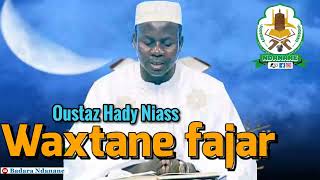 Wakhtanou Fadjar Vendredi 15 Mars 2024 par Oustaz Hady Niass [upl. by Ahsam]