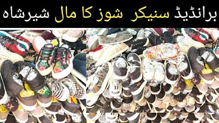 Sher Shah  Branded Snacker Shoes  best price  Wholesale market  Wholesale Landa Bazaar Karachi [upl. by Uuge979]