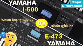 Yamaha E473 Vs I500  Major Differences  Yamaha PSRI500 Vs Yamaha PSRE473 Keyboard Comparison [upl. by Wadleigh207]