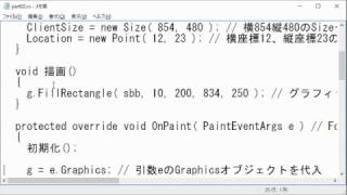 メモ帳でC超入門 21 関数の引数 [upl. by Rahcir]