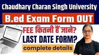 CCSU Exam Form OUT  CCSU Last Form Filling Date  CCSU Bed Exam Fees 2024  Complete Details [upl. by Yggep]