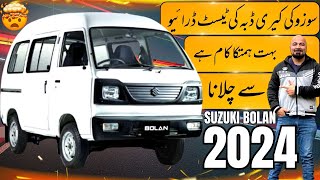 2024 Suzuki Bolan Test Drive amp Features by Car Mate PK [upl. by Ahseiuqal]