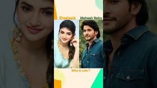 Sreeleela vs Mahesh Babu Life jurney shortsgunturkaaram viralsong sreeleela maheshbabu new [upl. by Knarf387]