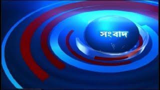 DD Bangla Live News at 830 AM  13122024 [upl. by Bitthia]