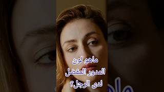 اسئلة ومعلومات رائعة وممتعة اختبر نفسك [upl. by Zahavi241]