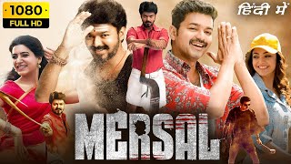 Mersal Full Movie In Hindi HD  Vijay Kajal Aggarwal Samantha Ruth Prabhu Nithya  Facts amp Review [upl. by Carling]