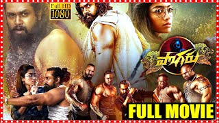 Pogaru Kannada Dubbed Action Drama Full Movie  Dhruva Sarja  Rashmika Mandanna  Cinema Theatre [upl. by Yug982]