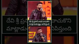 Music Director Devi Sri Prasad Emotional Speech In Pushpa 2 Event 13 alluarjun dsp sreeleela [upl. by Aleakcim]