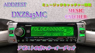 ADDZEST DXZ845MC 録音機能搭載 Recording function [upl. by Devy907]