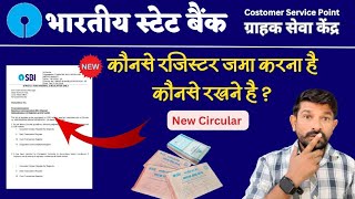 SBI CSP Register New Cercular।।sbi CSP new update।। [upl. by Briant]