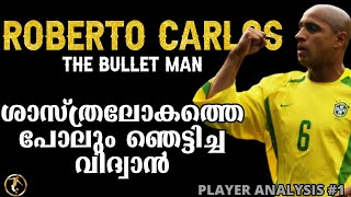 Roberto Carlos  അടിവെടിപുക  Player Analsysis Episode 1 [upl. by Egdirdle]