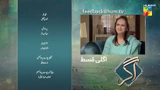 Agar  Episode 25 Teaser  4th April 2023  hinaaltaf junaidkhan  HUM TV [upl. by Wilone894]