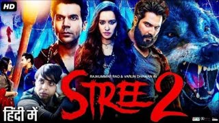 Stree 2 full movie ll cartoon stree movie ll वह कौन थी ll [upl. by Annaoj626]