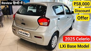 New 2025 Maruti Suzuki Celerio LXi Base Model Review  On Road price amp Discount Offers Features [upl. by Tammara]