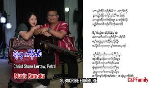 Karen gospel song music karaoke Let God abide Christ Stone Leratw Petra [upl. by Enicnarf]