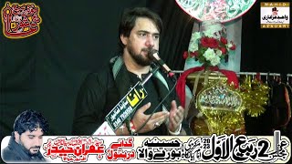 Syed Farhan Ali Waris 2023  Majlis 2 Rabi ul Awal 2023 Burewala  wahidazadarinetwork [upl. by Irac]