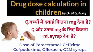 Doses of medicine calculation in infantschildren in hindi bydrniteshraj बच्चों में डोज़ कैसे निकाले [upl. by Aidne]