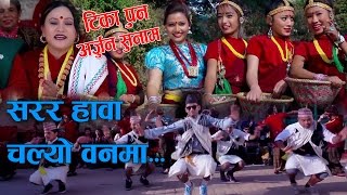 Dipesh Lama  Shreya Rai  Gorkha Melaima [upl. by Witha705]