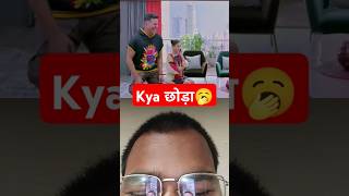 Good news comedy funny punjabi couple bollywoodupdates shortsfeed bollywoodmovies reaction [upl. by Adiol]