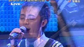 20100206蘇打綠帶我走2010太平洋國際觀光節中視綜藝台mpg [upl. by Kask955]