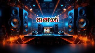 Adal Padal DJ Remix Audio Song  New Remix Songs 2k  Remixed By Sri Janani Radios [upl. by Caron65]