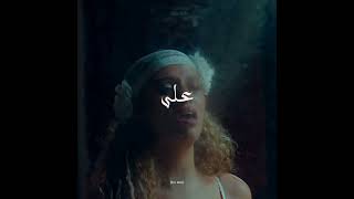 Kon NafsakElyannaكن نفسك اليانا lyrics music elyanna arabic whatsappstatus lyricvideo [upl. by Aicenek]