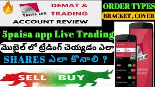 5Paisa Mobile Trading Live Demo in Telugu [upl. by Zzahc909]