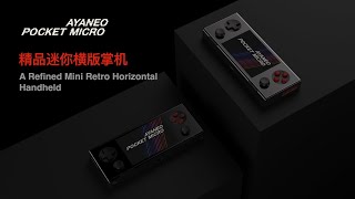 AYANEO Pocket MICRO A Refined Mini Retro Horizontal Handheld [upl. by Ducan950]