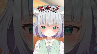 ばぶ👶🏻🍼 shorts 加猫のか vtuber 猫vtuber 個人vtuber [upl. by Curzon]