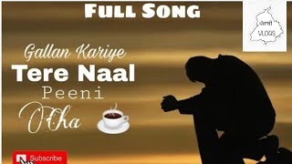 gallankariye chaah Tu Te Main Kathe Beh Ke Gallan Kariye Full Song nale pini tere naal chaa [upl. by Aisaim]