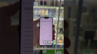 iPhone 13 Pro Max 512Gb 59000₽ [upl. by Ott]