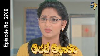 Aadade Aadharam  19th March 2018  Full Episode No 2706 ETV Telugu [upl. by Nylesoj502]