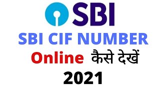 How to get sbi cif number onlineoffline  cif number जानने के क्या तरीके हैं [upl. by Lorelie]