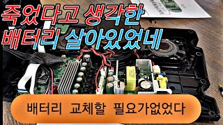 vifa 코펜하겐 스피커 런타임 줄어든 베터리 bms중요성 4s1p 베터리 언발렌스 죽은베터리도 살아난다 [upl. by Arrio]