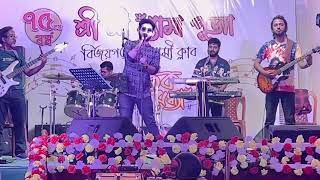 BECHE THAKAR GAAN  JODI KERE NITE BOLE  AGNIBHA  RUPAM ISLAM  ANUPAM ROY rupamislam anupamroy [upl. by Ynoble797]