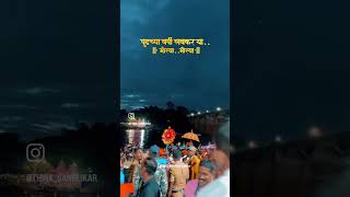 सांगली गणपती संस्थान गणेशोत्सव सोहळा 2024  SANGLI GANPATI [upl. by Kcid591]