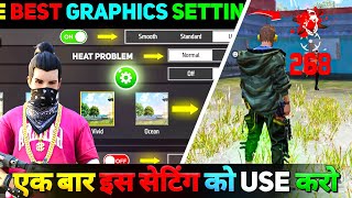 Free Fire Best Graphics Setting For 2gb 4gb 6gb Ram Mobiles  Free Fire Display Setting 2024 [upl. by Yaeger957]